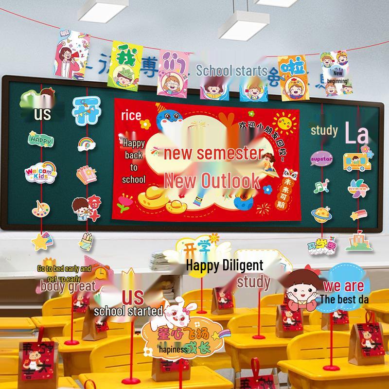 Украшение класса к началу учебного года: Подвесная полоса с флажками для доски для атмосферы в детском саду и начальной школе