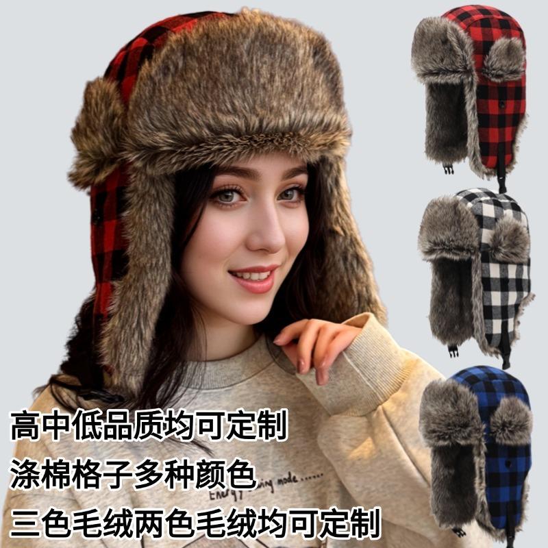 New Plaid Polyester Cotton Three-color Wool Supply Thickened Warm Hat Winter Ear Protection Hat Plush Cap