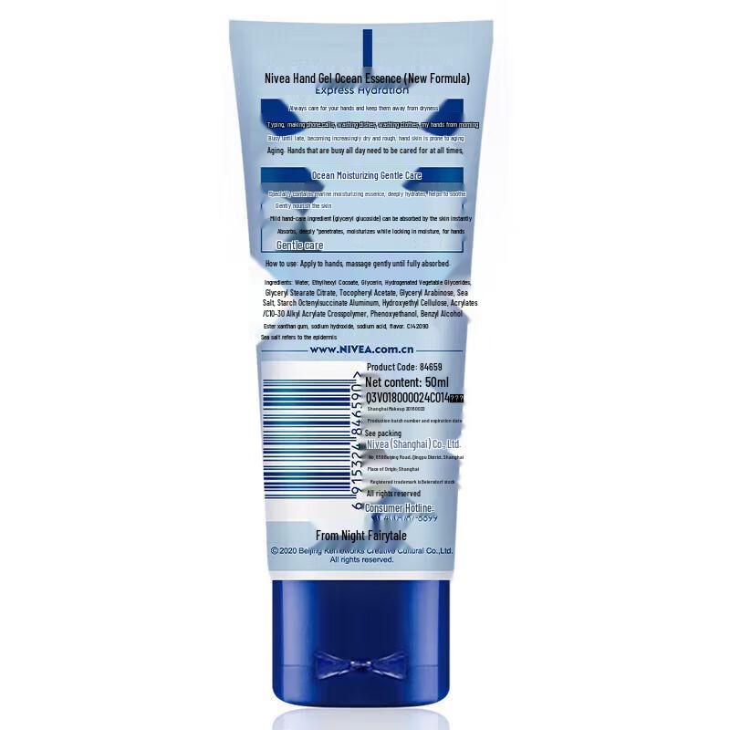 NIVEA Hand Gel Lotion