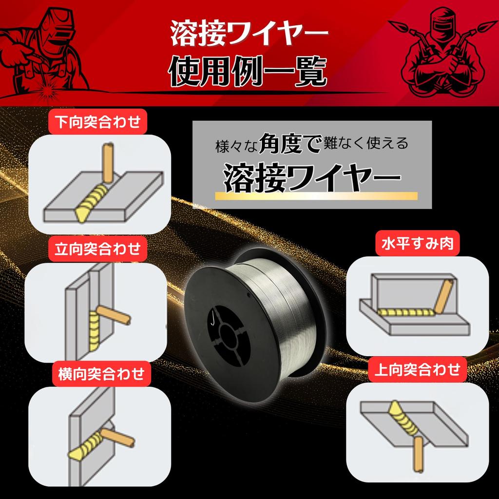 elfoLiz Welding Wire 1kg Flux Wire Welding Machine MIG Welding Machine for Soft Iron Welding Low Spatter Flux Cored Wire Non-Gas 0.8mm Semi-automatic