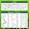 High-Protein Green Juice Powder, Made with 100% Japanese Young Barley Grass, 7g Protein, and 11 Multivitamins. Packed with Protein, 30 Sachets, Easy t