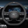 Кожаный чехол на руль автомобиля для Hyundai Tucson Kona i30 ioniq 5 6 Palisade Santafe Elantra Sonata Creta Nexo Аксессуары