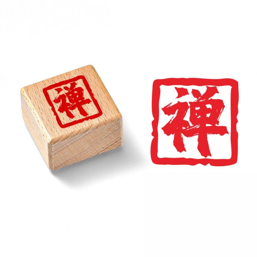 DIY Vintage Scriptures Stamp Hand Account Chinese Calligraphy Stamp  Diary