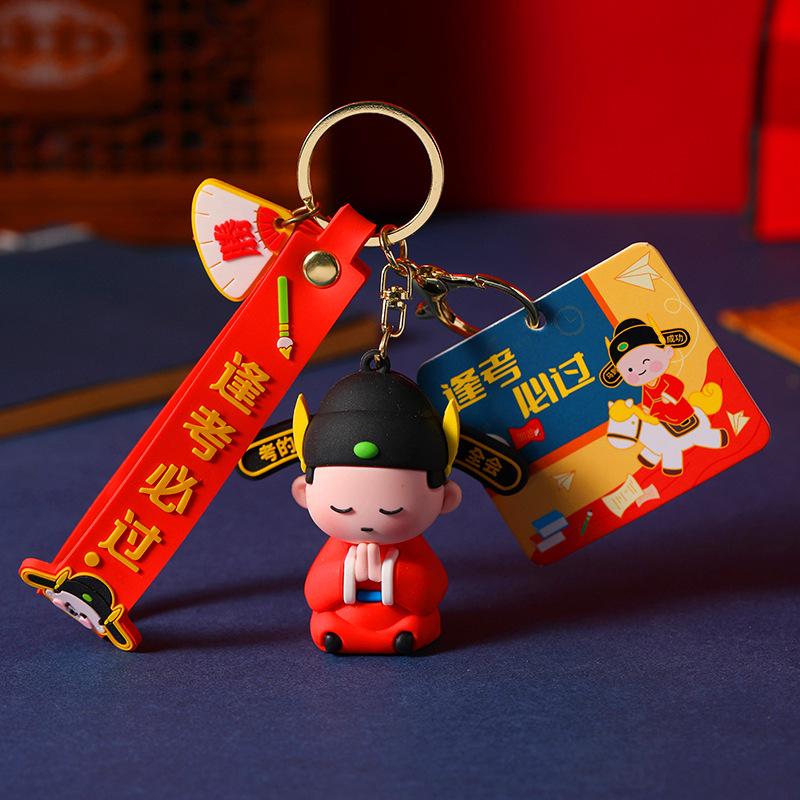 Брелок «Удачи на Гаокао»: Кулон "Маленький Чемпион" для Экзамена и Сувенир на Выпускной