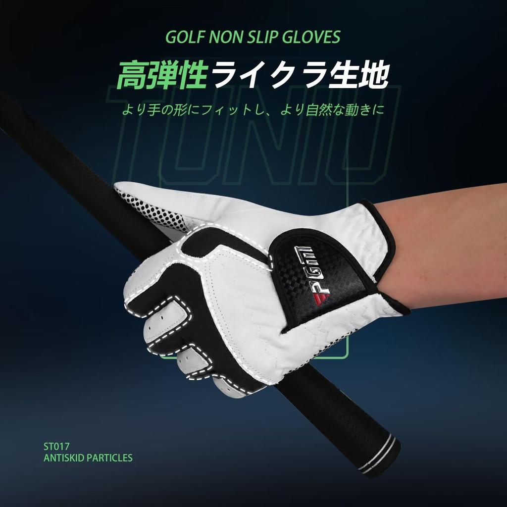 LEZOOY Men's Golf Gloves, 1 Piece Right Hand Bag, Anti-Slip,