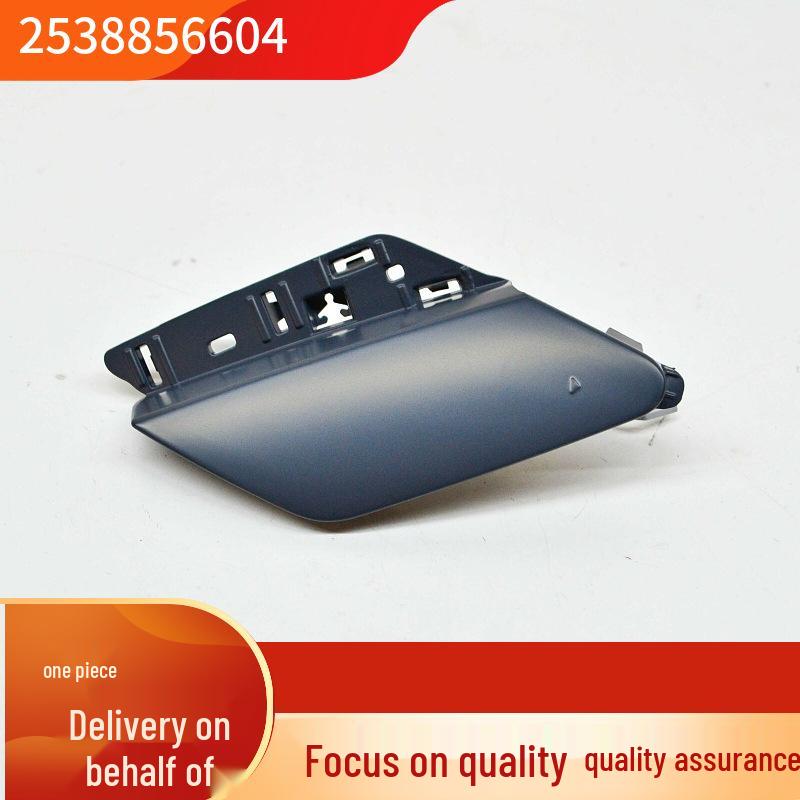 Mercedes-Benz GLC300 Front Bumper Tow Hook Cover Accessory