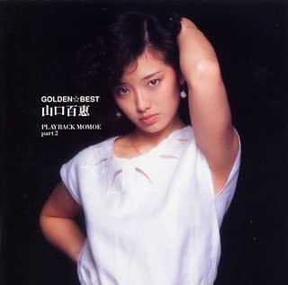 CD МОМОЭ ЯМАГУТИ Golden Best Playback Momoe Часть 2 MHCL10910 Япония Японский Поп-Рок Б/У