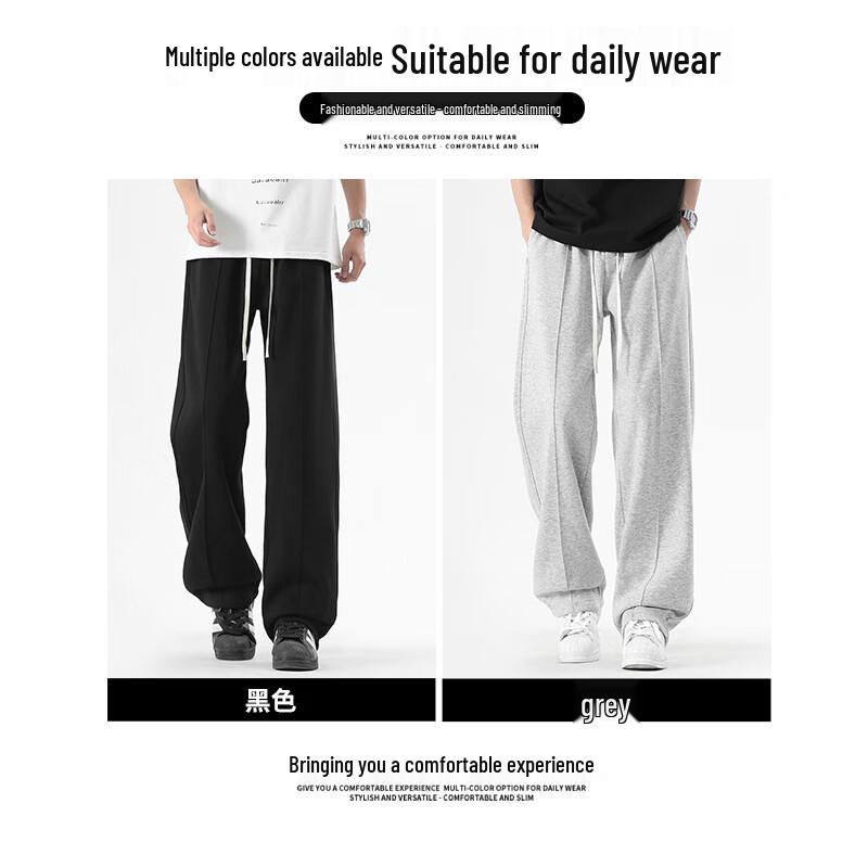 :CHOCOOLATEit Men's Loose Straight-Leg Casual Sweatpants
