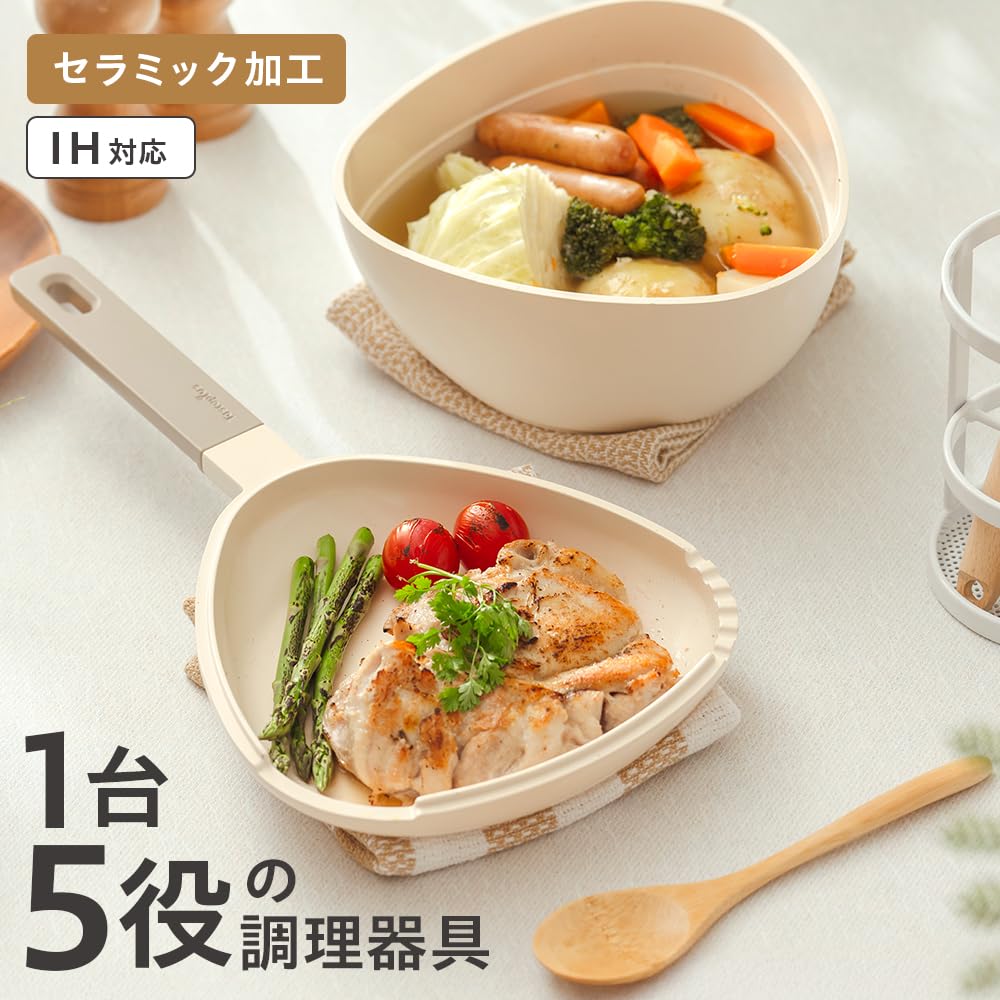 Takeda Corporation White [Frying Pan, Pot, Steamer] 19.2cm 3-way Multi-function Multi-pan IH-HTHP3