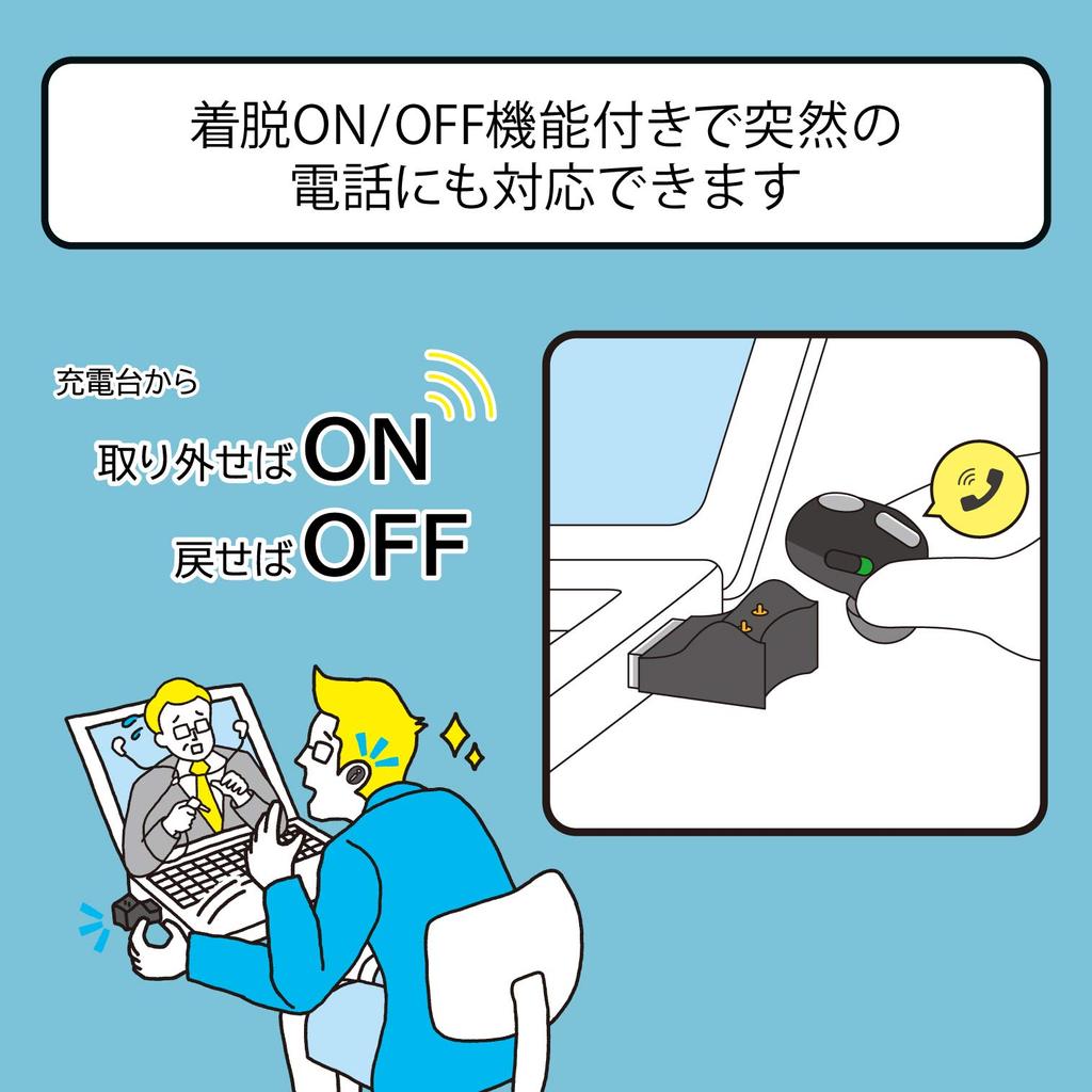 Elecom Bluetooth Headset Extra Small HSC31PC with USB Charging Cradle Black LBT-HSC31PCBK