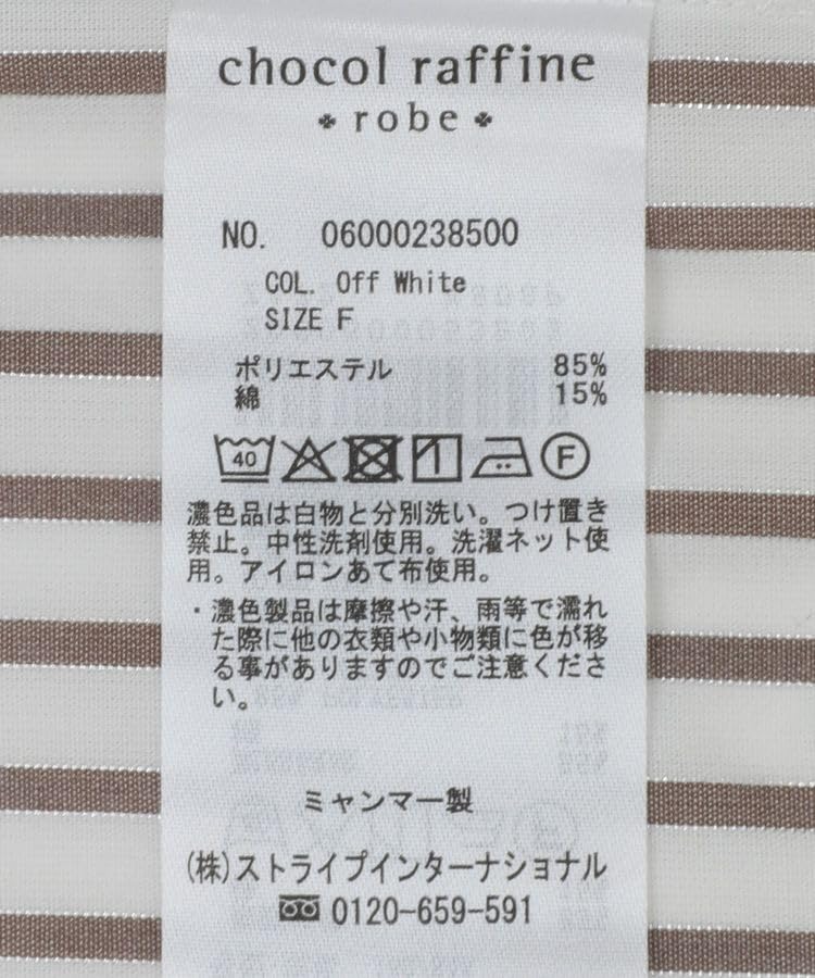 Повседневная туника-рубашка с блестящей полоской для женщин цвета древесного угля [Green Parks],