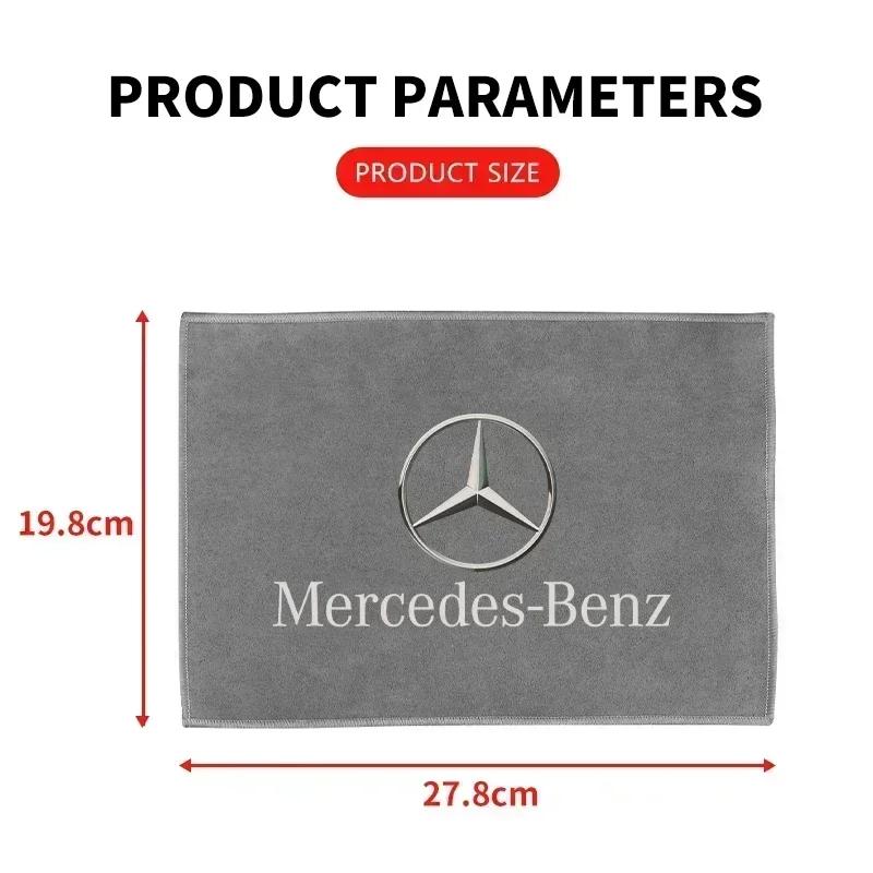CRV1   Car Emblem Suede Towel Microfiber Uptake Cleaning Rag Cloth for Mercedes Benz W203 W204 W205 W206 W212 W213 W222 W223 E300 C200