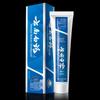 Зубная паста Yunnan Baiyao с мятой перечной 120 г - 4 шт.