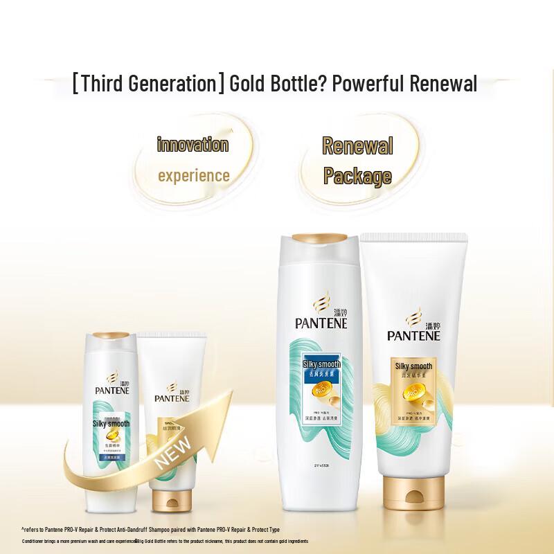 Pantene PRO-V Шампунь против перхоти «Шелковистая гладкость»