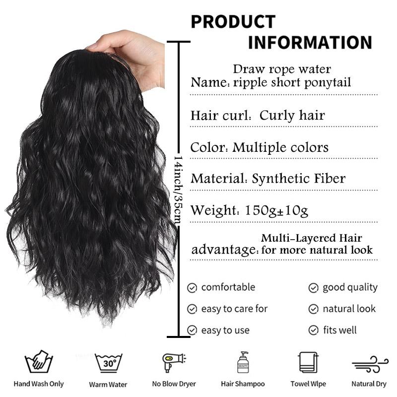 Синтетический шнурок, пушистый хвостик, 14 дюймов, водная рябь, искусственный хвост, наращивание волос, короткие волосы для женщин
