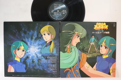 LP Пластинка АНИМЕ - Roku kami gattai Godmars Drama hen  K22G7096 STAR CHILD 1982 Япония Аниме/Игра Б/У