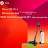 Roborock H50 Ultra Беспроводной пылесос с функцией самоочистки