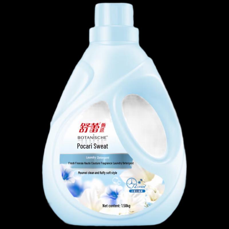 Sunsilk Select Bocali Scented Laundry Detergent