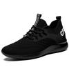9017 Men's Height-Boosting Low-Top Running Shoes, Flyknit Mesh, Thick Sole, Casual Spring/Summer Jogging Sneakers