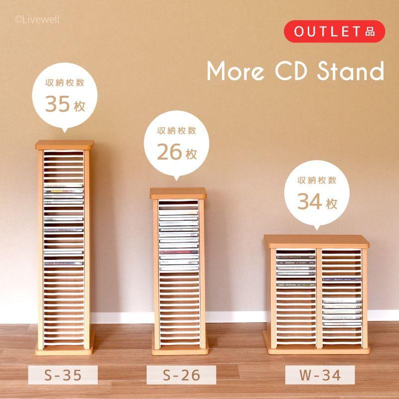 Used Morewood CD Stand W34 Storage Rack CD Storage CD Tower CD Case CD Rack DVD Wooden Music Stylish Slim Storage Tabletop Organizer Shelf Media