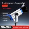 Zhipai DMX-500BI COB Фотографический заполняющий свет