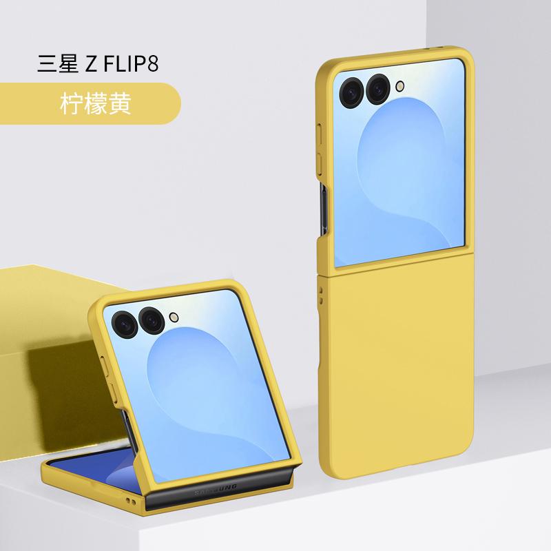 Для Samsung Galaxy Z Flip 8 7 5G Жесткий ПК Чехол для Телефона Однотонный Защита Flip7 Flip8 Задняя Крышка