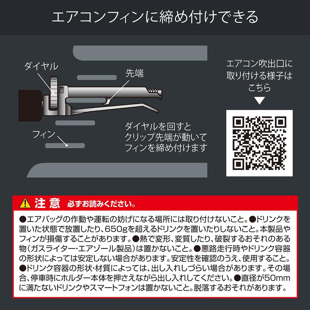 CARMATE Web Route Limited Edition автомобильный держатель для напитков круглый монтаж на вентиляционное отверстие кондиционера складная упрощенная версия пакета DZ531 DZ531Z