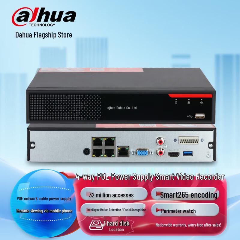 Dahua Smart AI Network Video Recorder (NVR) CN plug (adapter included)
