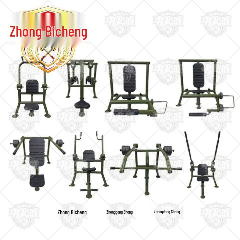 Zhongbisheng Outdoor Strength Training Equipment
