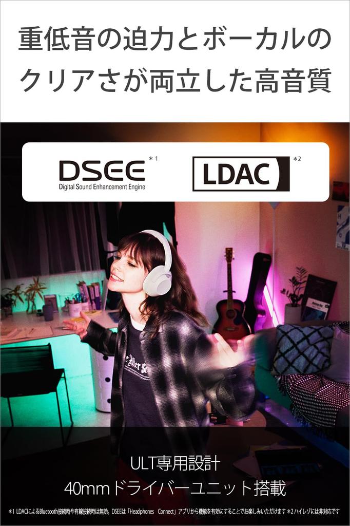 Sony Беспроводные стереонаушники с шумоподавлением ULT WEAR Мощные глубокие басы Поддержка Amazon Alexa Улучшенная производительность вызовов Удобное ношение Forest