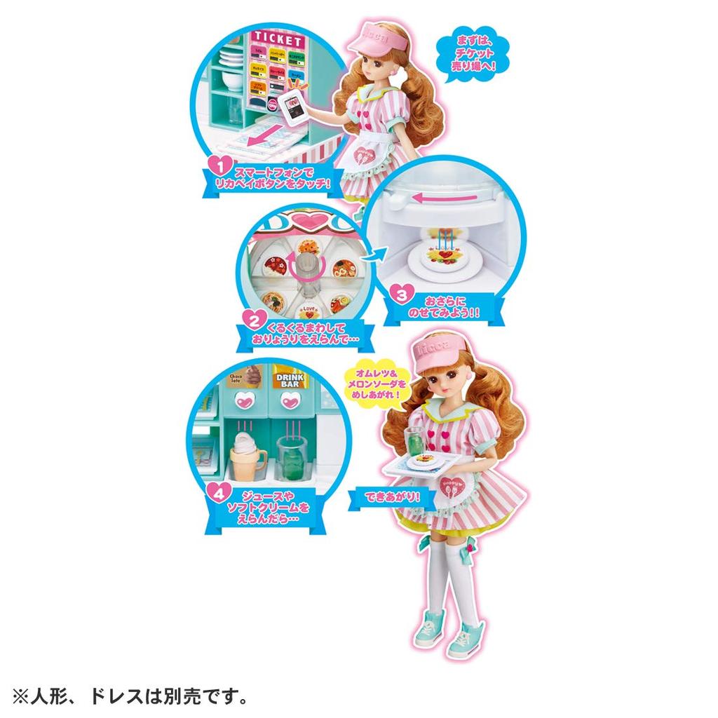 TAKARA TOMY Веселая кукла с едой Игрушка для ролевых игр для детей от 3 лет и соответствует стандартам безопасности игрушек Знак Licca TAKARA TOMY "Двор Ликки-чан" Наряды, (ST