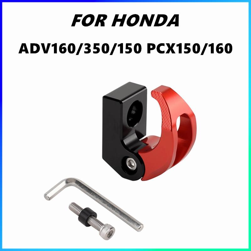 For Honda PCX160/PCX125/PCX150/ ADV150/ADV160/ADV350 Yamaha MT03/MT07 Motorcycle Hanging Hook Universal Storage folding hook