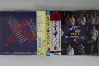 Музыкальные альбомы – CD-записи