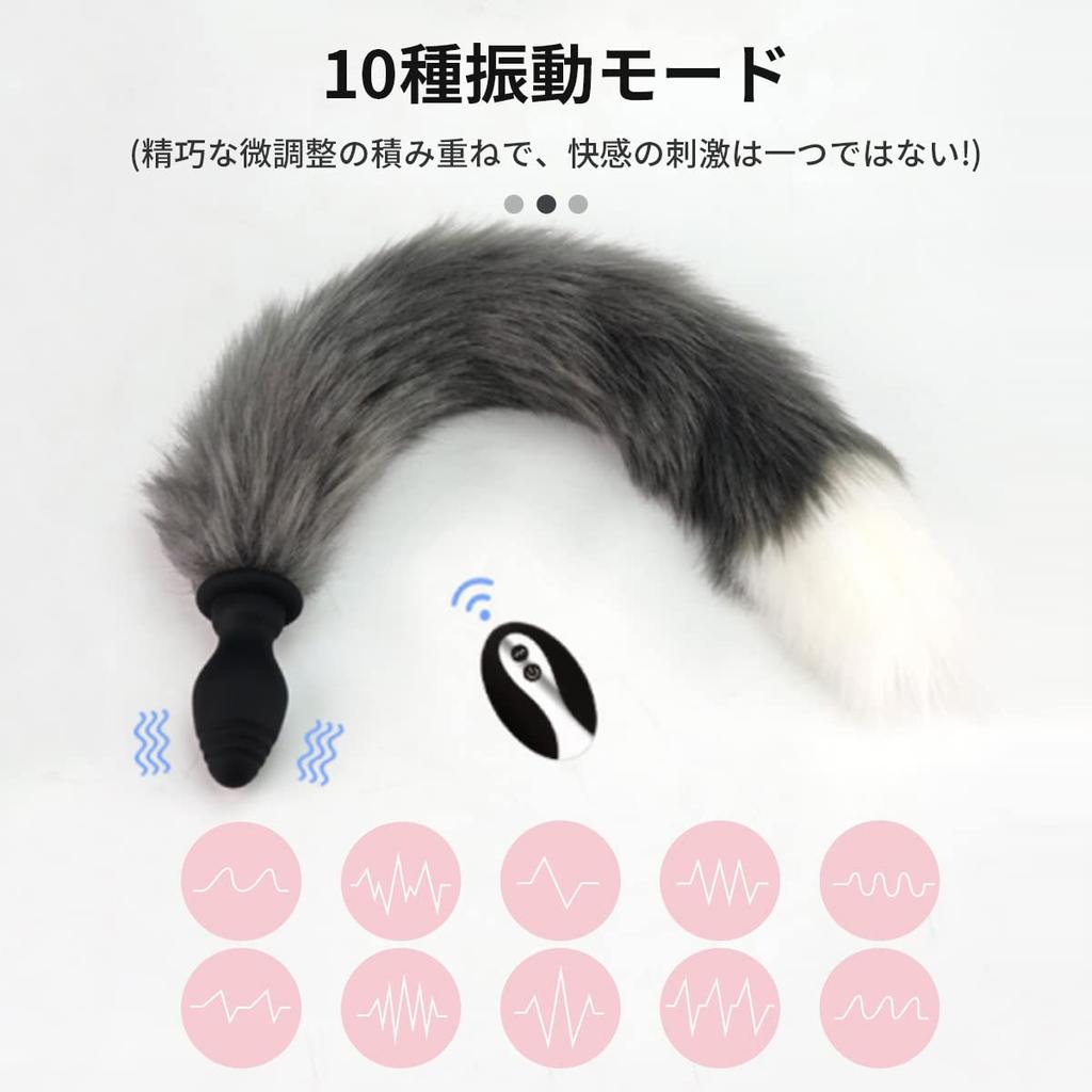 Анальный хвост USB Милый 10 вибраций Удобный силиконовый лисий Реально милый SM Хвост Анальный вибратор для Серого и Белого вибратора, Пробка, Пробка, Зарядка,