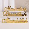 2025 Ramadan Gold Acrylic Table Ornaments Wooden Bismillah Eid Mubarak Home Decoration Islamic Muslim Party Gifts Accessories