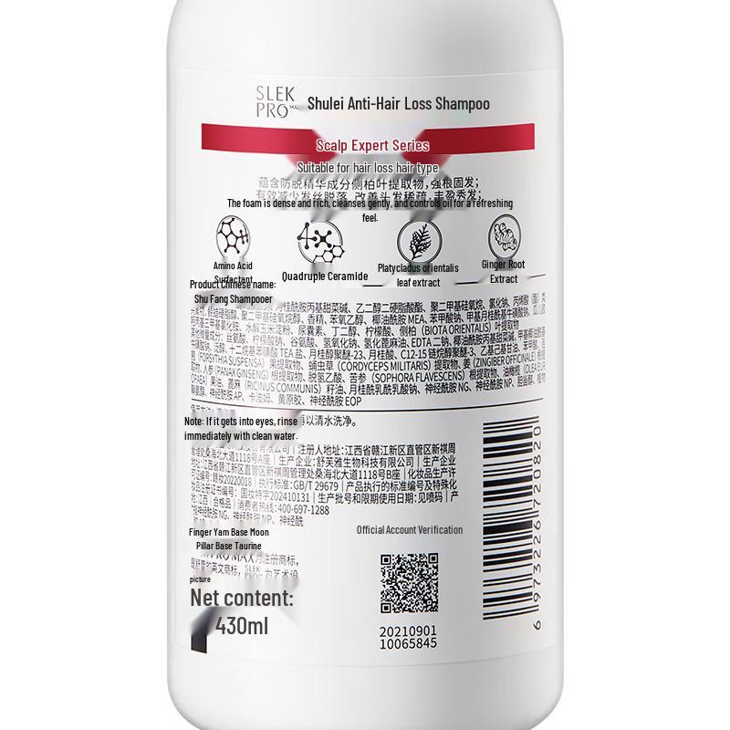 Шампунь Sunsilk против выпадения волос и контроля жирности