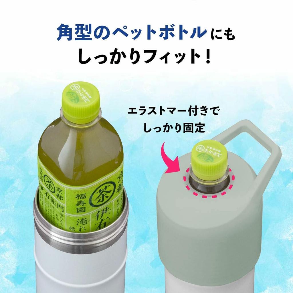 Atlas Plastic Bottle Water Cold Plastic Bottle Vacuum Large Handle Bottle in Ice Green Holder, Bottle, Insulation, Cooler, 600ml, 700ml, Insulated,