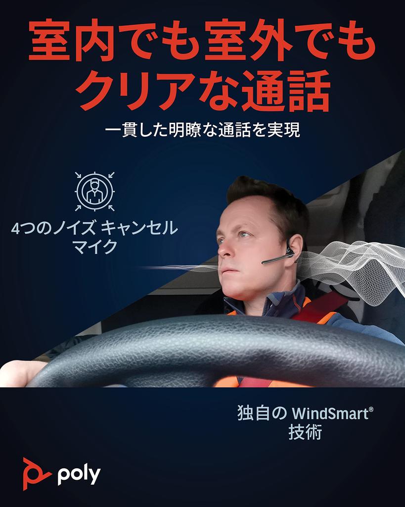 PLANTRONICS Poly Voyager 5200 Bluetooth Wireless Headset, Single Earphone, Mono Earbud Type, Noise-Canceling Microphone, Smartphone Compatible