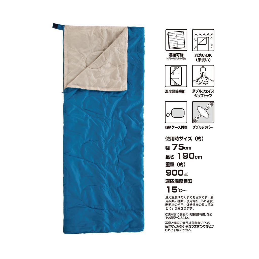 BUNDOK Спальный мешок конвертного типа синего цвета с чехлом для хранения для взрослых BDK-30B