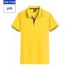 Custom Logo Polo Shirt: Uniform & Promotional Wear
