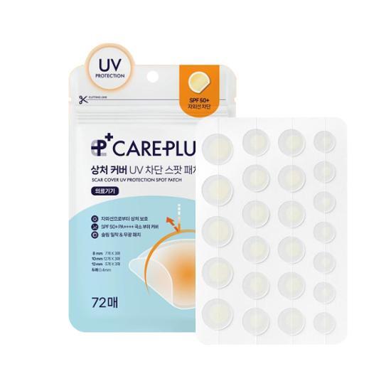 CARE+ Пластырь для защиты от УФ-излучения, раневой покров, 72 листа (можно использовать после удаления пятен)