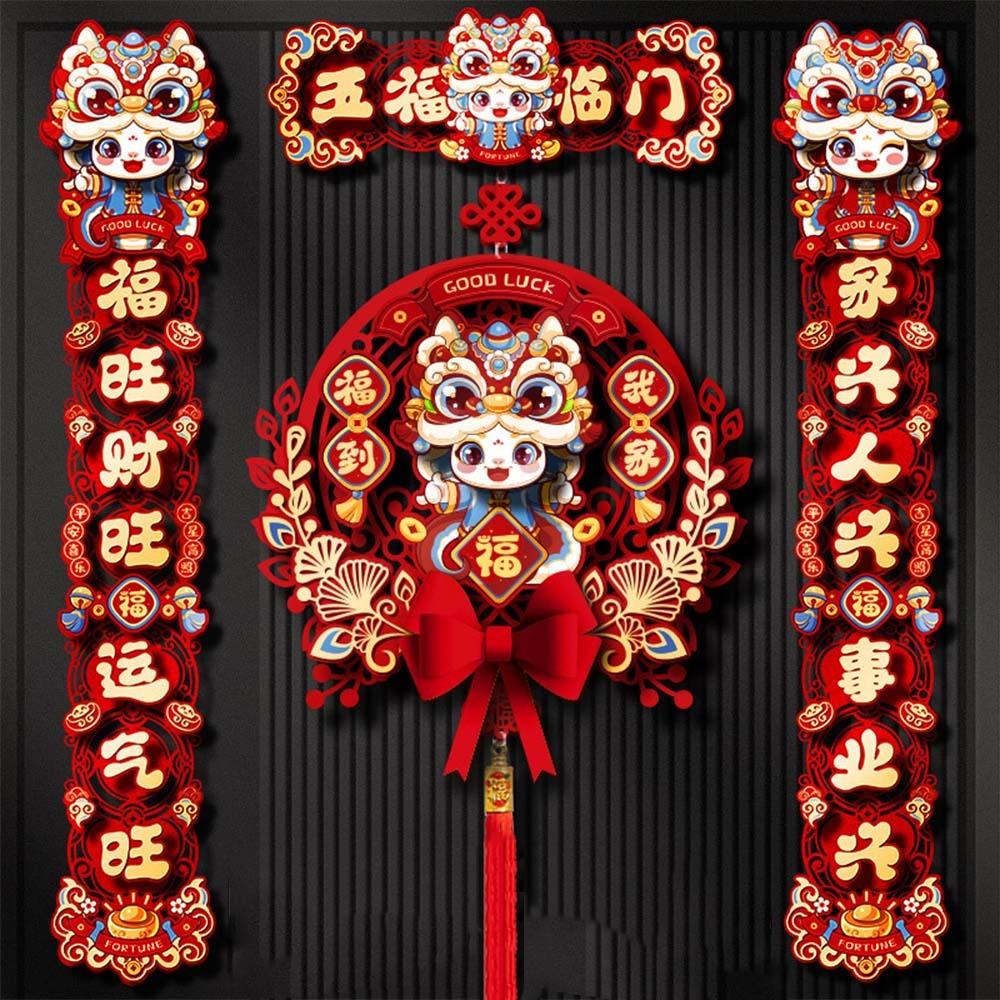 Chinese Style 2025 Snake Year Door Couplets Spring Festival Supplies  Wedding Celebration
