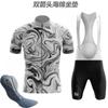 Breathable Cycling Jersey Bib Shorts Set Road Bike Mountain Outdoor Riding