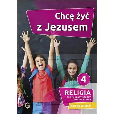 Karty Pracy. Chcę Żyć Z Jezusem Dla Iv Klasy Szkoły Podstawowej. Wyd. Gaudium