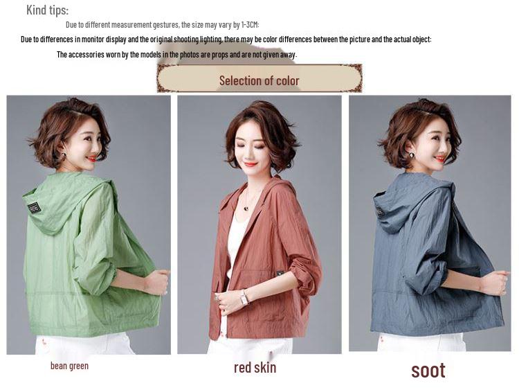 Женская универсальная куртка для защиты от солнца - Короткая, дышащая, модная, весна/лето 2023