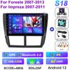 2 Din Android 12 автомобильное радио для Subaru Forester 3 SH 2007-2013 для Impreza GH GE мультимедийный видеоплеер GPS Carplay Auto Stereo