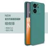 Подходит для чехла мобильного телефона Redmi K11 Supreme Edition K11Ultra новый жидкий силикон однотонный простой чехол мужской