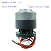 DC12V 18V 21V 125W/135W Электрический бесщеточный двигатель Высокая мощность Сильное всасывание Для дома и автомобиля Ручной портативный пылесос