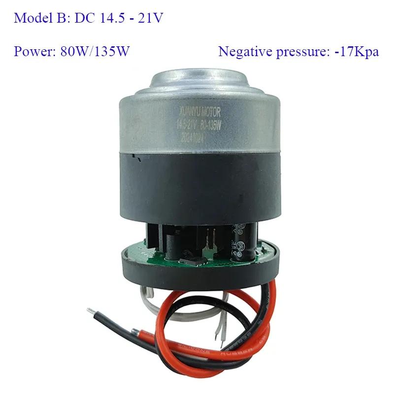 DC12V 18V 21V 125W/135W Электрический бесщеточный двигатель Высокая мощность Сильное всасывание Для дома и автомобиля Ручной портативный пылесос