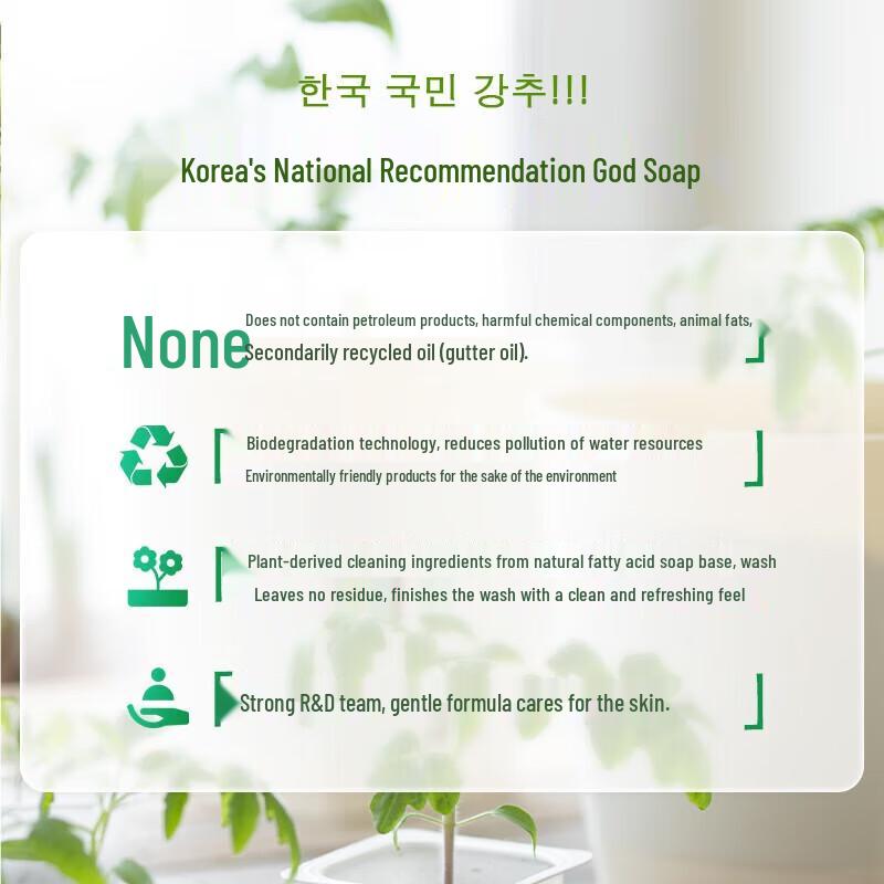 Moo Hyun Hwa Отшелушивающее очищающее мыло с солью Мертвого моря